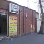 آموزشگاه هنرهای تجسمی ممتاز