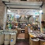 بازار شهرری