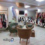 مزون تارا
