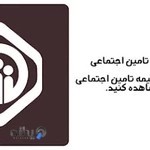 دفتر ازدواج و طلاق