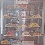 شهر قدس(عمارت) خ فرهنگ پلاک ۸۶