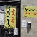 سالن آرایش در شهر قدس قصر زیبایی