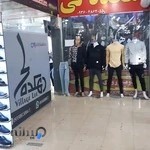 پوشاک دهکده لی