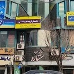 صرافی رحیمیان