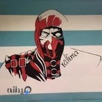 کافه بیلیارد رالیما