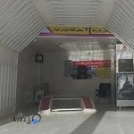 تشخیص رنگ پرشین