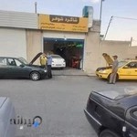 تنظیم موتور پنج گاز شاگرد شوفر