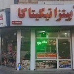 فست فود تیکیتاکا