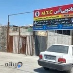 صافکاری نقاشی آس