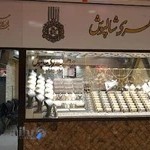 جواهری شالپوش