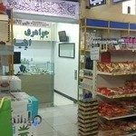جواهری ایلیا