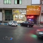 کترینگ جوجه طلایی