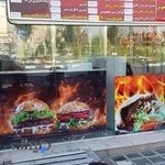 پیتزا برگر 20