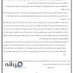 سرویس آسانسور ستاره سما آسان سرویس