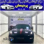 تشخیص رنگ خودرو پردیسان