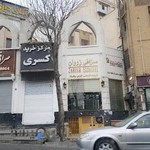 صرافی زروان