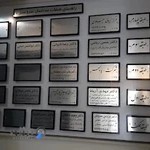 داروخانه دکتر سرهنگی