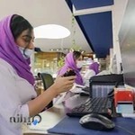 آزمايشگاه شبانه روزی پاتوبيولوژي و ژنتيك آرامش