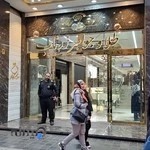 پاساژ طلا و جواهر زرناب