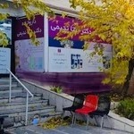 داروخانه دکتر بی تا ندیمی