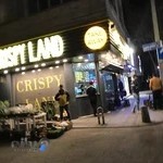 سرزمین سوخاری