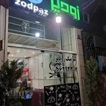 کترینگ زود پز