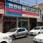 مرغ دو آتیشه