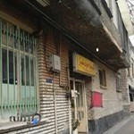 گرمابه فرد تمیز