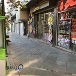 صرافی گاندی