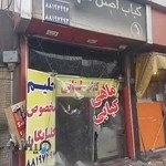 کباب گلپایگان