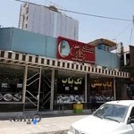 کباب تک بناب