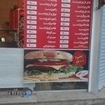 فست فود ۷۷۷