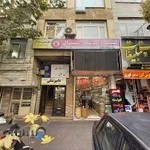 کلینیک دامپزشکی غزال ghazalvetclinic