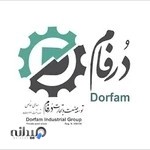 گروه صنعتی درفام