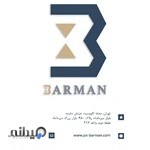 شرکت بازرگانی پیشرو انرژی بارمان