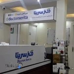 کلینیک طب سنتی