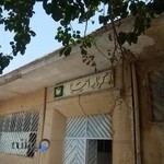 گرمابه آسیا