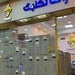 آرین تکنیک غرب (آریان آسانسور فتح شفایی)