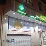 داروخانه دکتر مهندسی