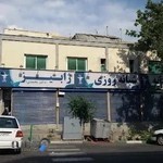 داروخانه شبانه روزی ژابیز