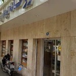 داروخانه مهر