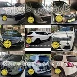 تشخیص رنگ طهران