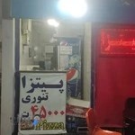 pizza khorshid (پیتزا خورشید)
