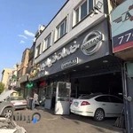 تعمیرگاه ادوین