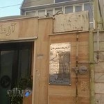 آزمایشگاه تشخیص طبی وردآورد