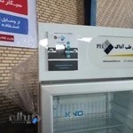 پویش طب آداک