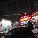 کتاب فروشی سینا