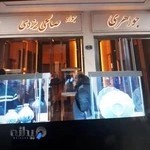 جواهری جواد صالحی یزدی