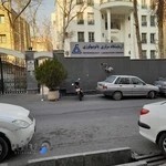 آزمایشگاه مرکزی