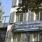 آزمایشگاه ژنتیک بنیان